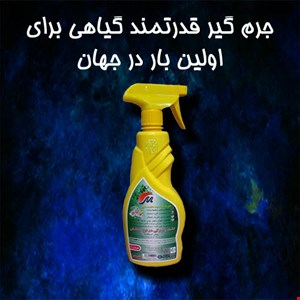 چندمنظوره