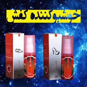 خوشبوکننده کفش کیفیت بالا