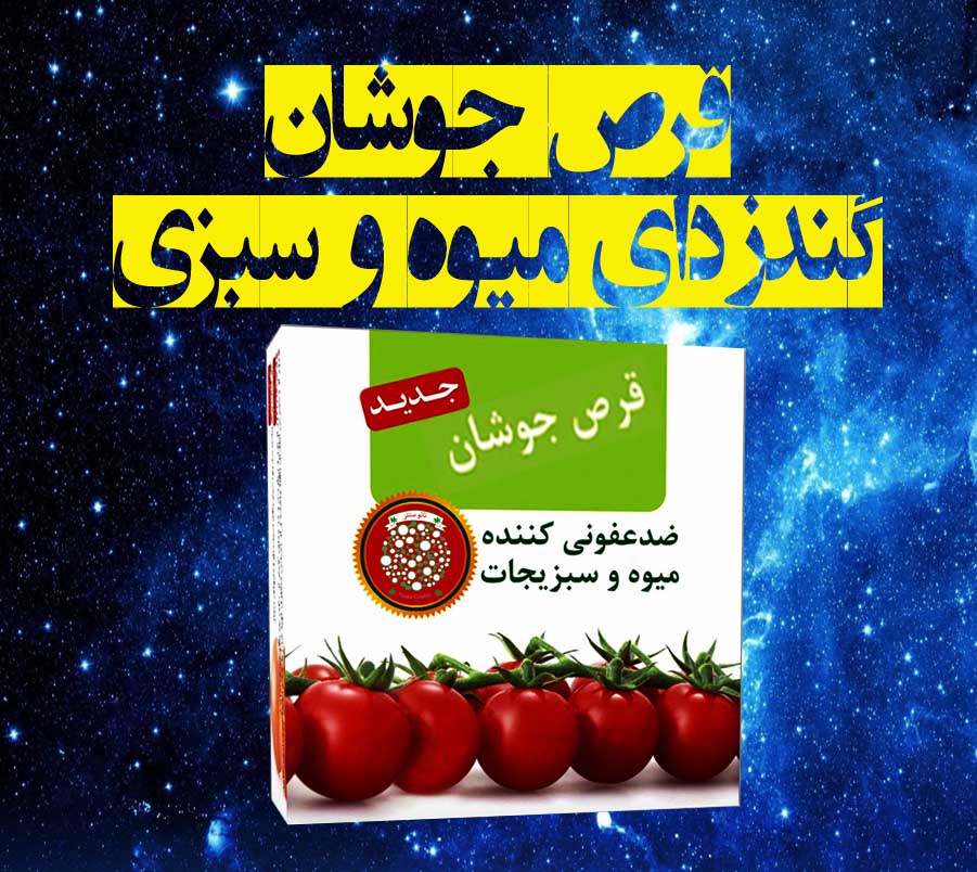 بسته 20 عددی